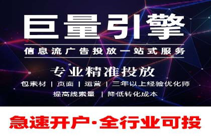 推广开户成本估算案例